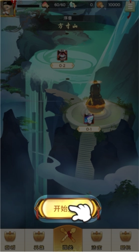 闹闹天宫2怎么玩2