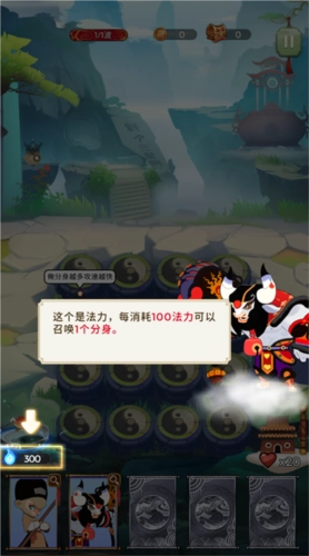 闹闹天宫2怎么玩3