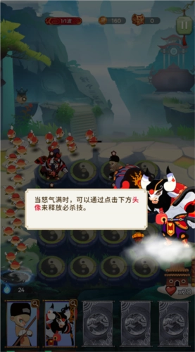 闹闹天宫2怎么玩4