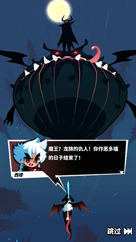 吞吞龙大冒险最新版游戏亮点