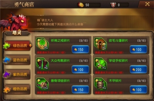 守望英雄最新版新手攻略2