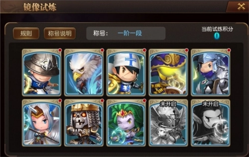 守望英雄最新版新手攻略3