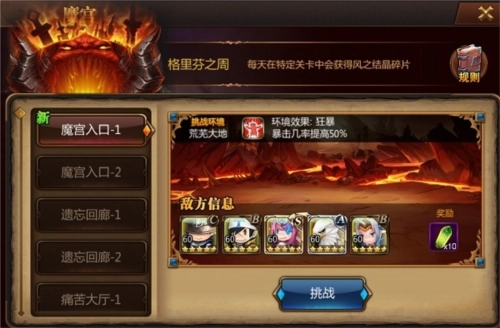 守望英雄最新版新手攻略5