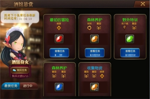 守望英雄最新版新手攻略12