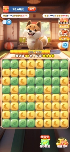 欢乐爱消消正版