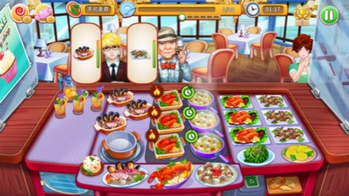 开心大厨红包版