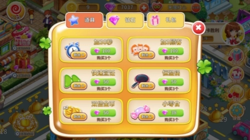 开心大厨红包版