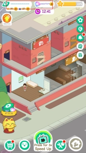 我的春光公寓游戏图片1