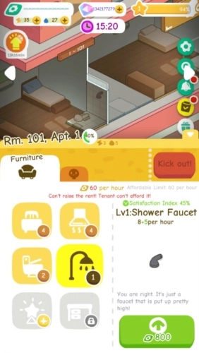 我的春光公寓游戏图片2