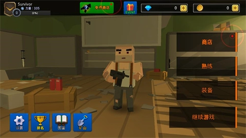 像素z世界游戏特色