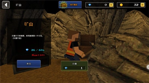 像素z世界游戏亮点