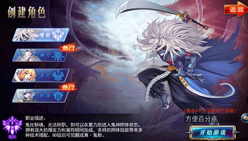 丛林鸟大冒险手机版