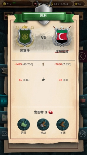 20世纪另类历史内购版图片10