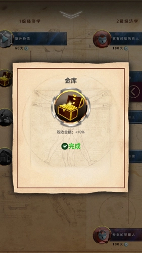 20世纪另类历史内购版图片17