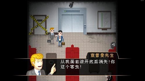 雅皮士精神最新版