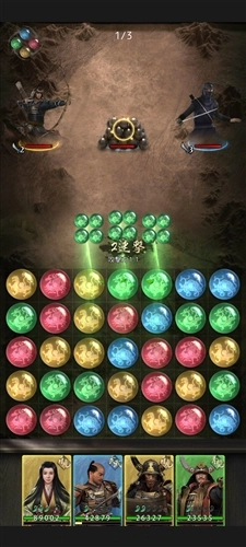 进击的战场宣传图