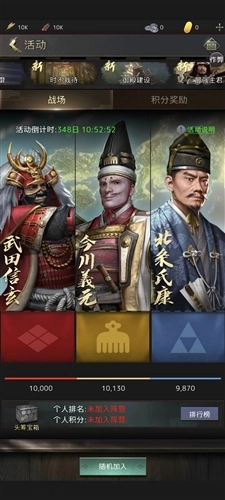 进击的战场游戏优势