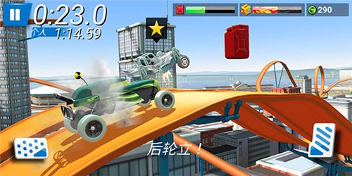 风火轮赛车图片6