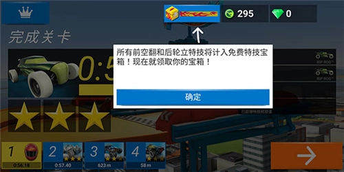 风火轮赛车图片7