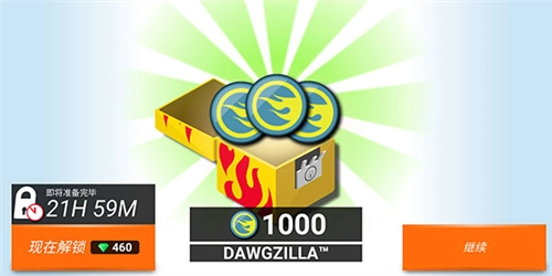 风火轮赛车图片8