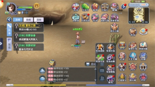 巴风特之怒战力提升及装备获取攻略3