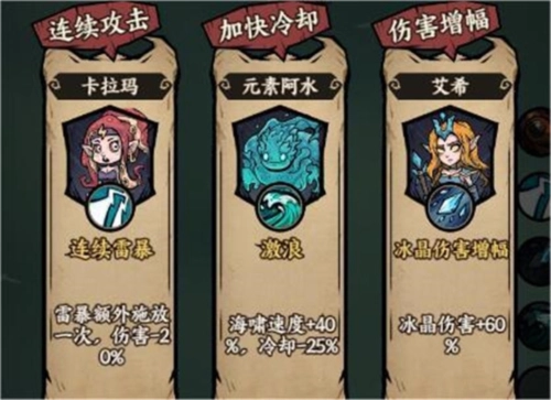 勇者之海最新版技能推荐2