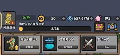 神级文明进化系统最新版新手攻略1