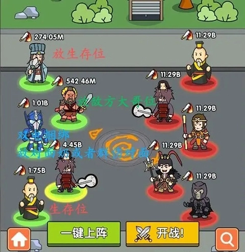 神级文明进化系统最新版新手攻略2