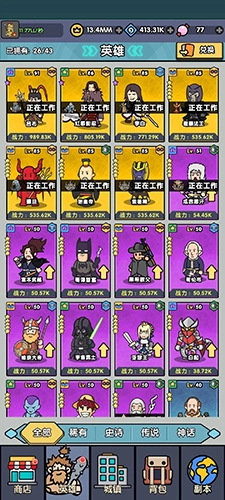 神级文明进化系统最新版游戏优势