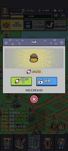 神级文明进化系统最新版游戏亮点