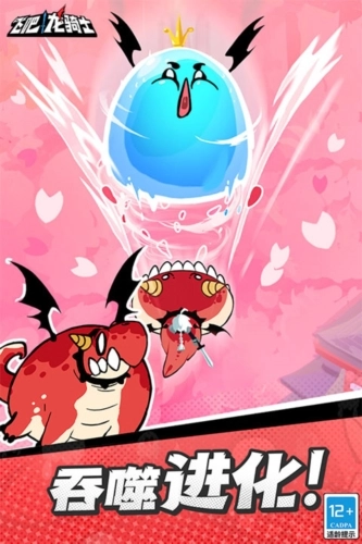 飞吧龙骑士正版游戏亮点