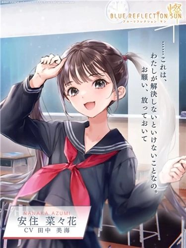 蓝色反射灿最新版角色介绍5