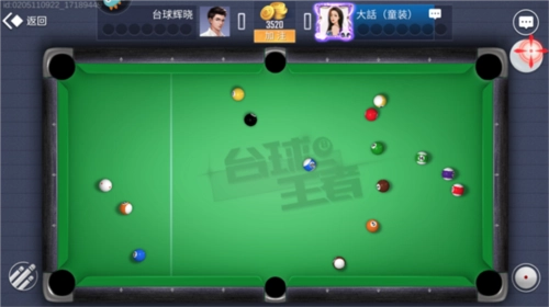 台球王者国际服新手攻略3