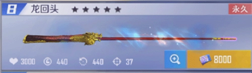 台球王者国际服免费球杆获取方法2