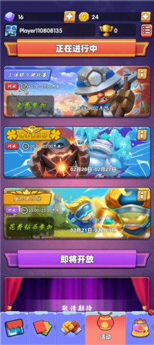 土豆圣骑士游戏特色