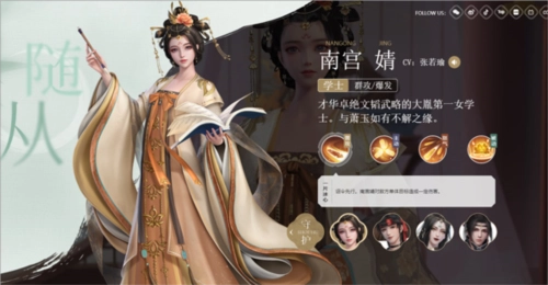 浮生忆玲珑正版角色介绍5