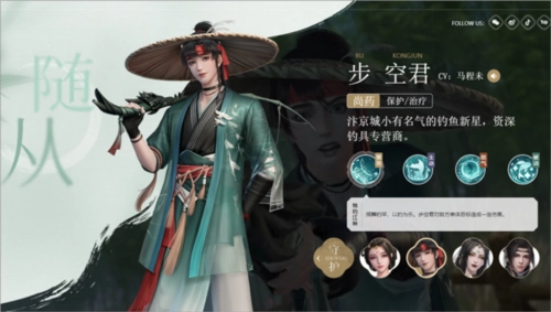 浮生忆玲珑正版角色介绍6