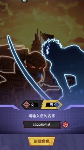 荣耀出征怎么玩2