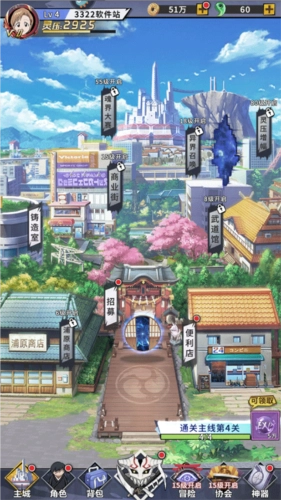 荣耀出征怎么玩3