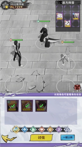 荣耀出征怎么玩4