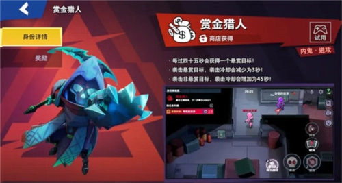 太空杀国际服最强内鬼推荐3