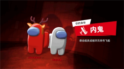 太空杀国际服新手攻略2