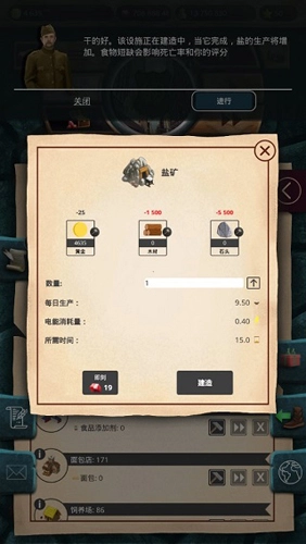 20世纪另类历史内购版图片4