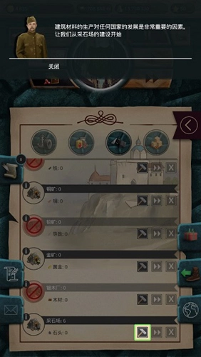 20世纪另类历史内购版图片5