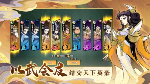 武侠大明星最新版