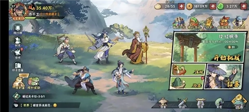 武侠大明星最新版