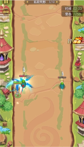 魔力幻想冒险教程 5