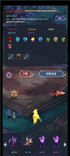 最强吞噬系统最新版