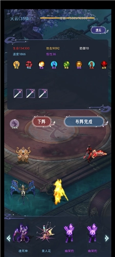 最强吞噬系统最新版