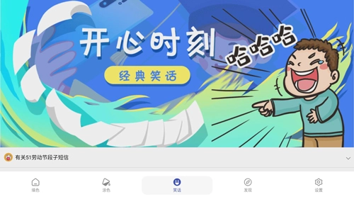 我的数字填色世界